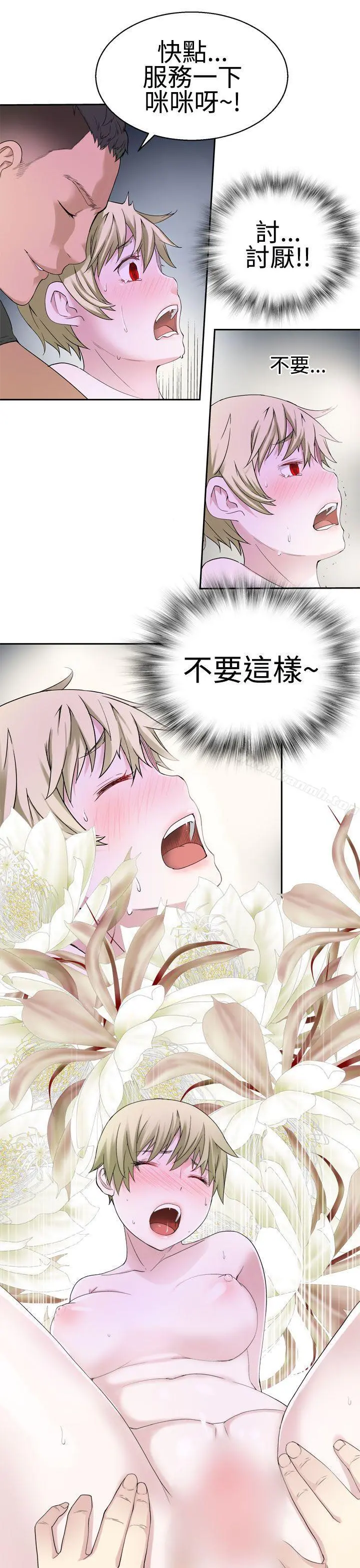 为爱而生法兰克赵第29话