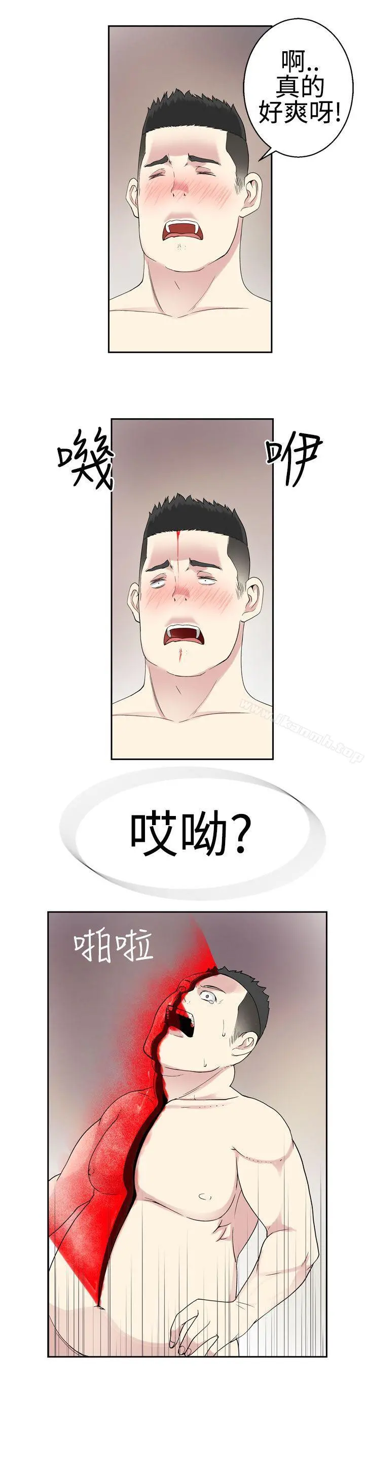 为爱而生法兰克赵第29话
