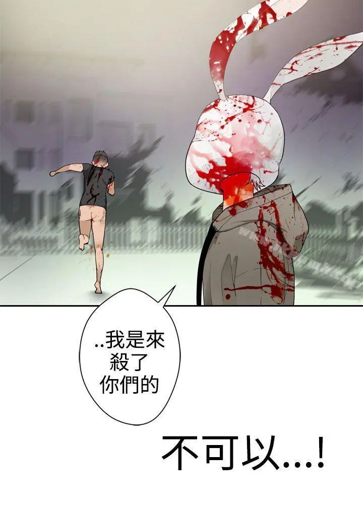 为爱而生法兰克赵第30话