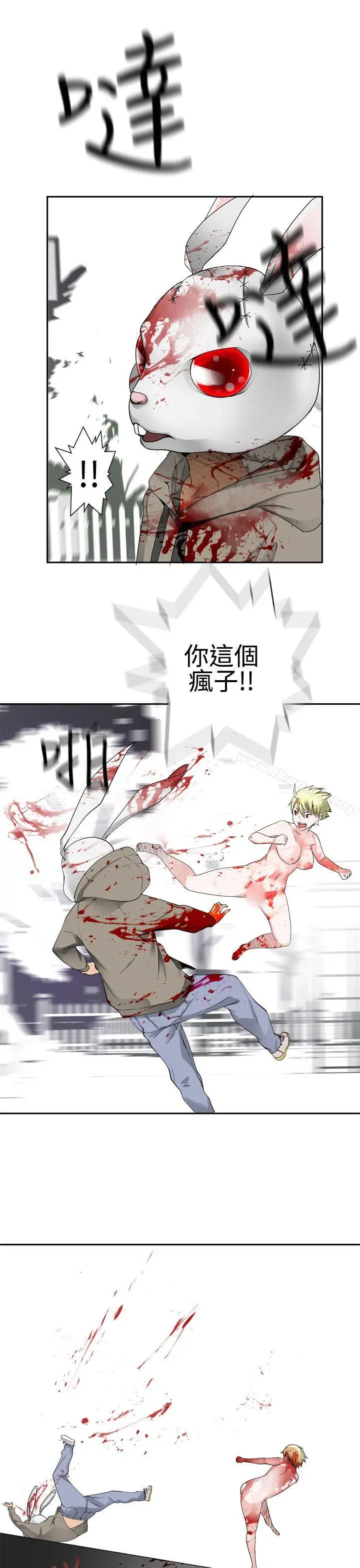为爱而生法兰克赵第30话