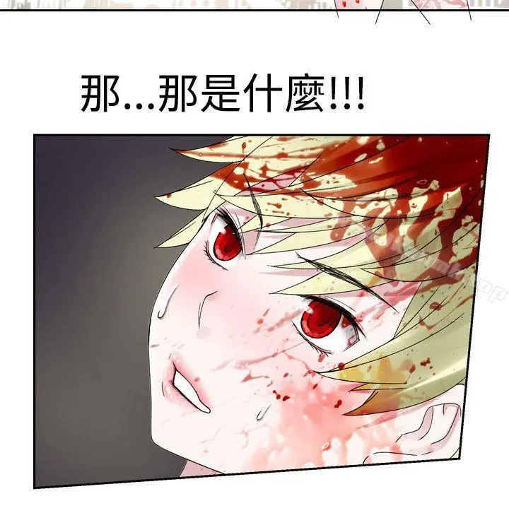 为爱而生法兰克赵第30话
