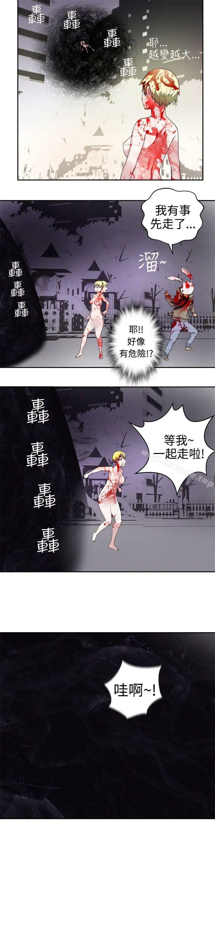 为爱而生法兰克赵第30话