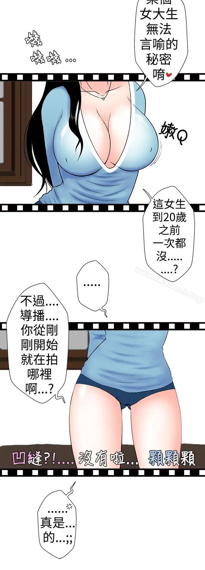 想入非非