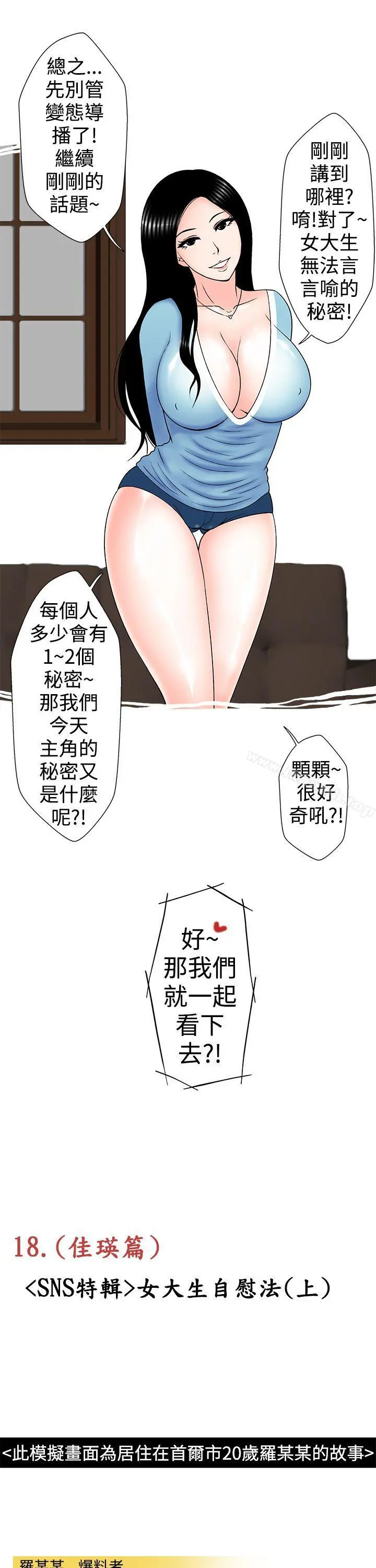想入非非