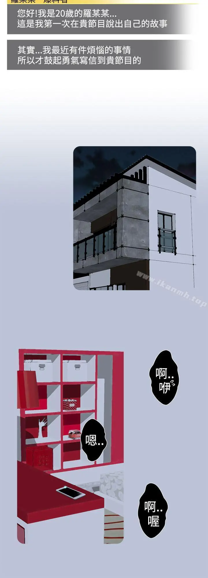 想入非非
