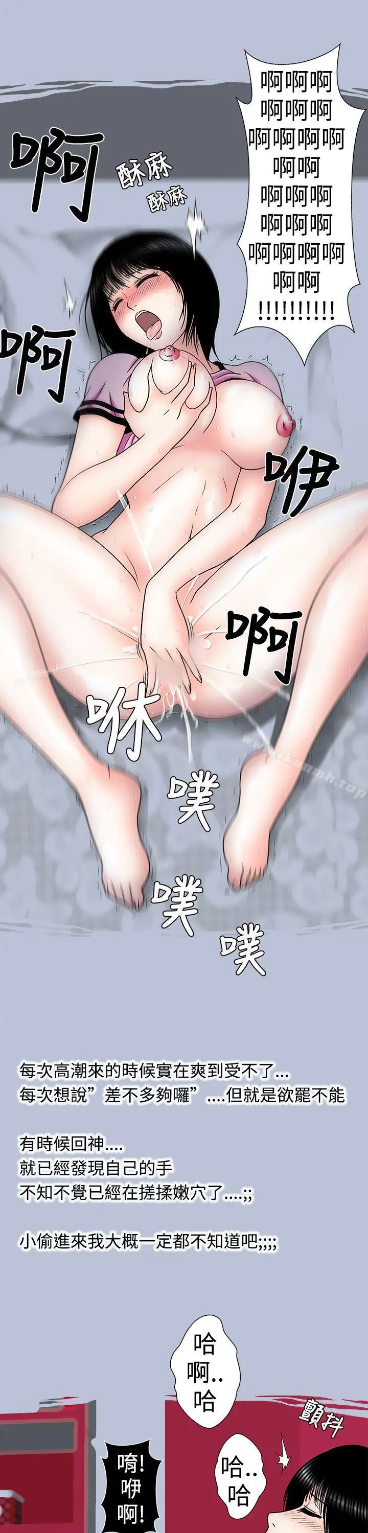 想入非非