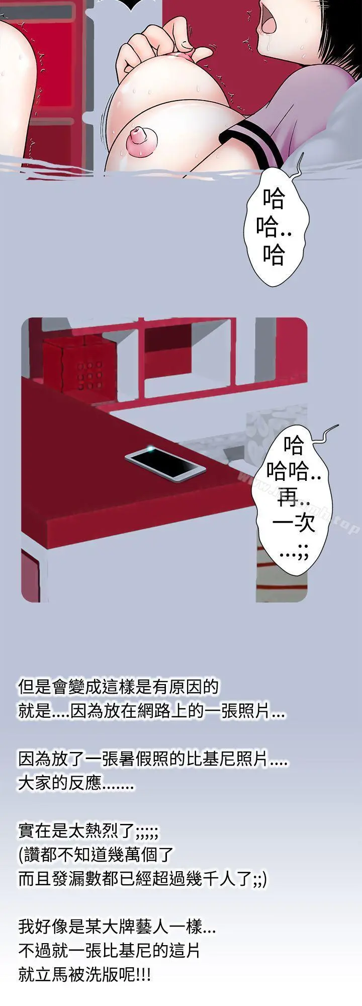 想入非非