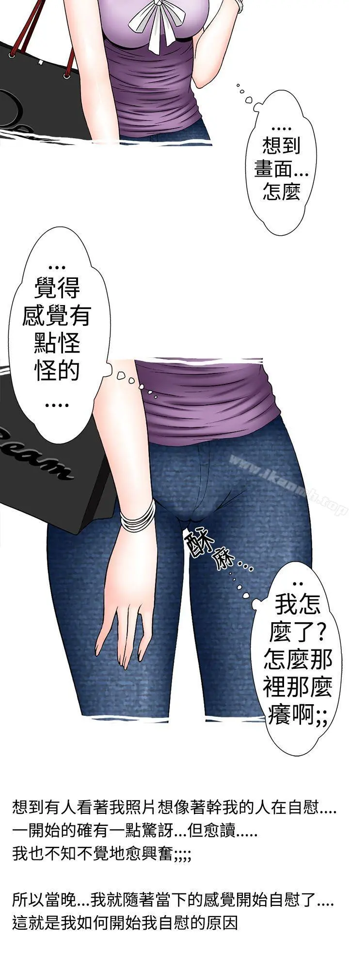 想入非非