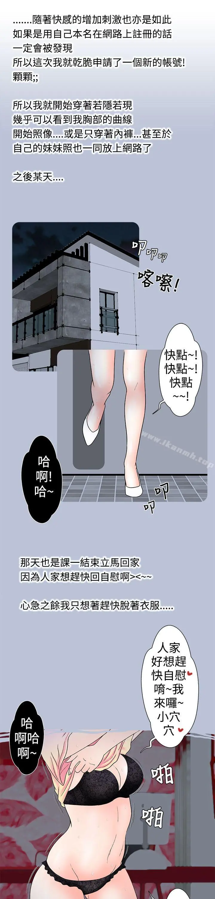 想入非非