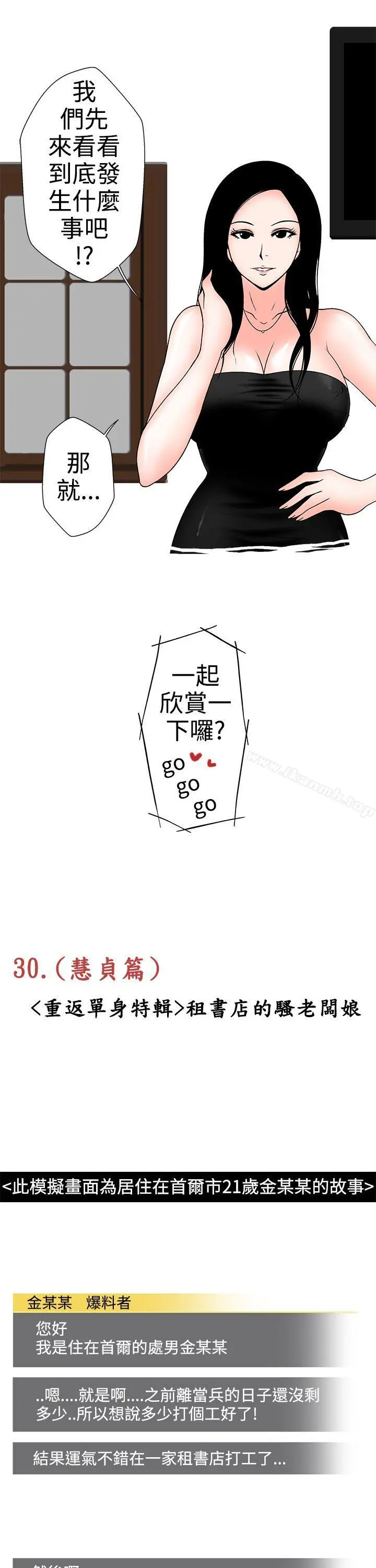想入非非