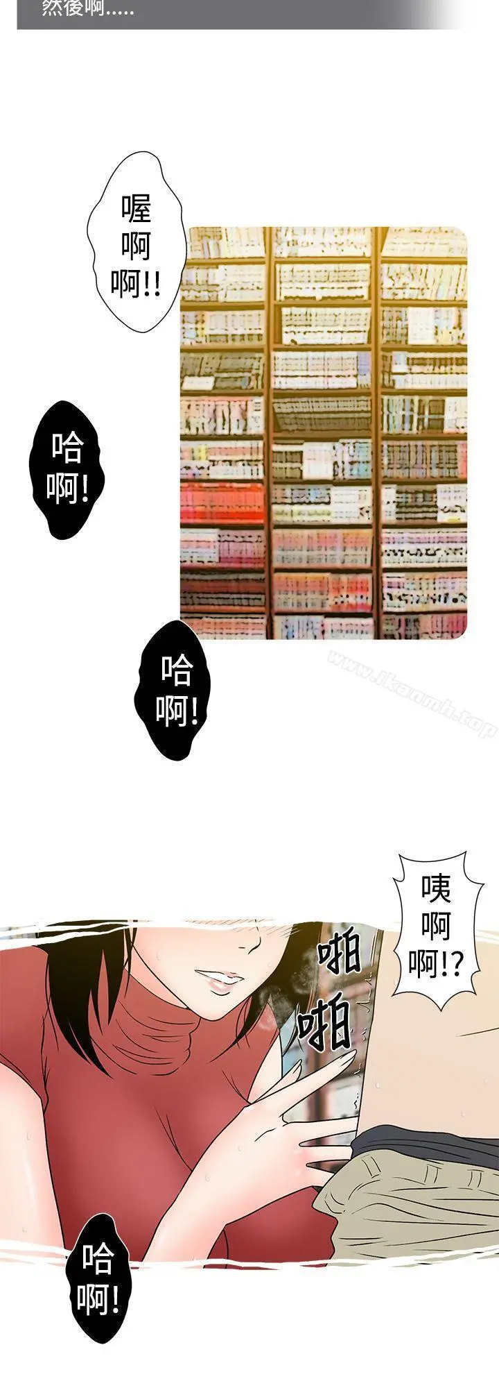 想入非非