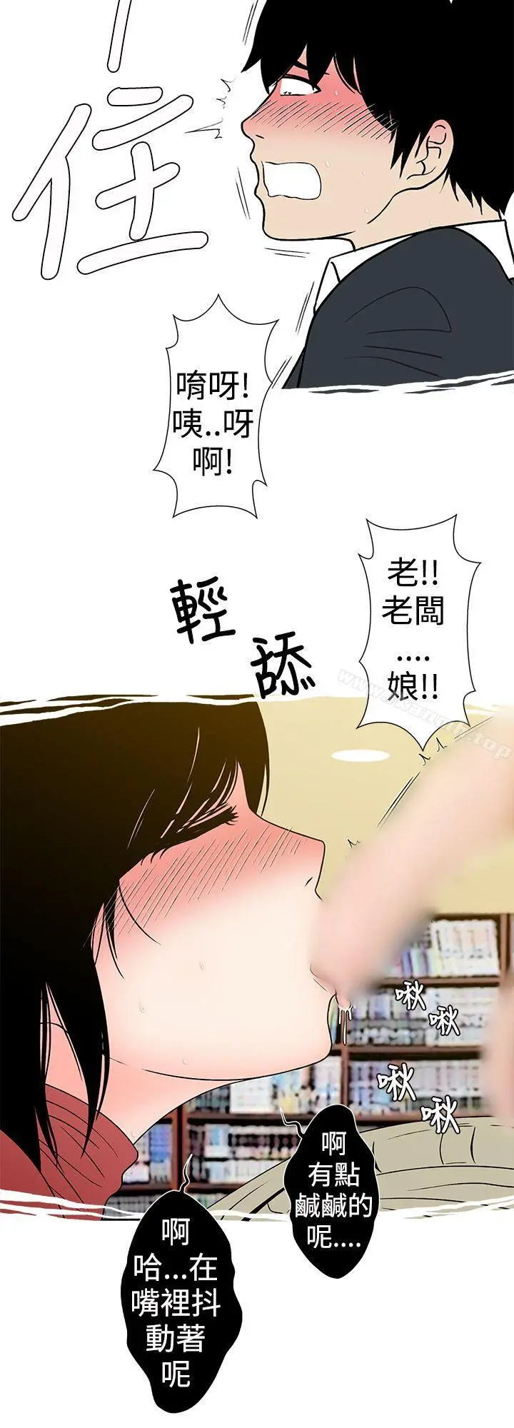 想入非非