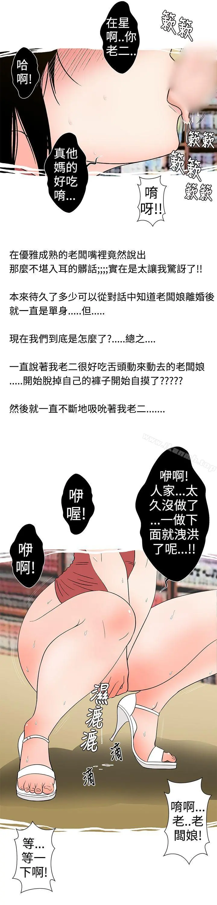 想入非非