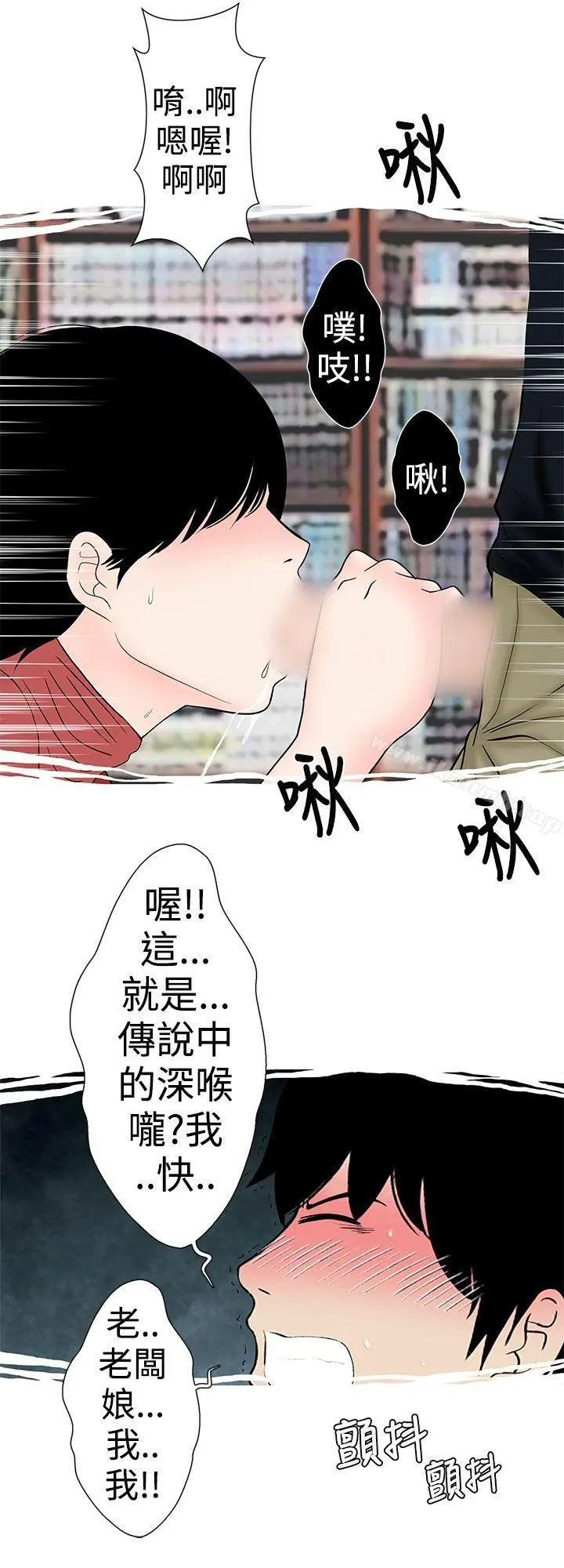 想入非非
