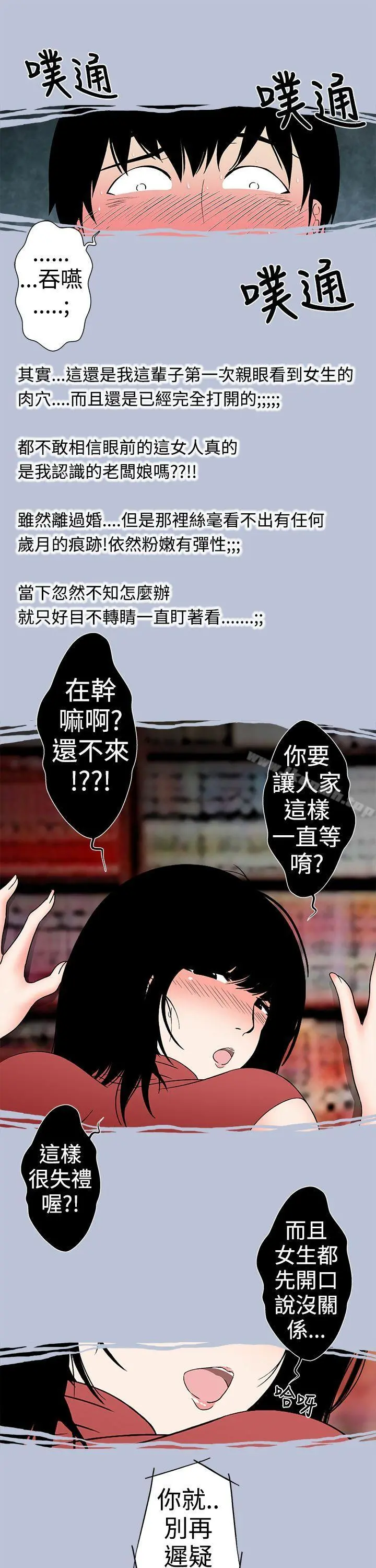 想入非非
