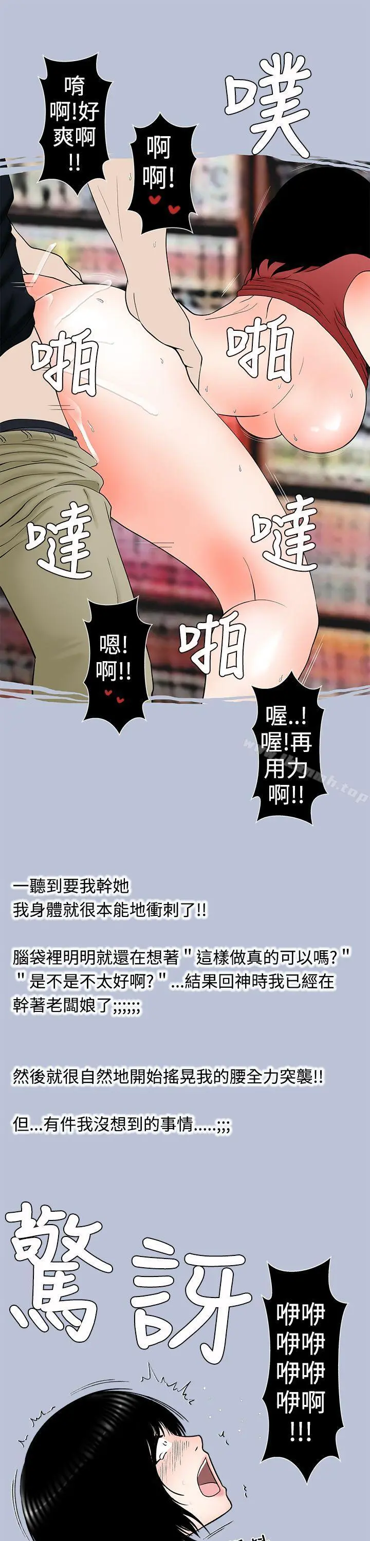 想入非非
