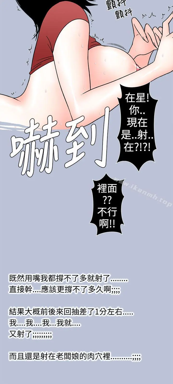 想入非非