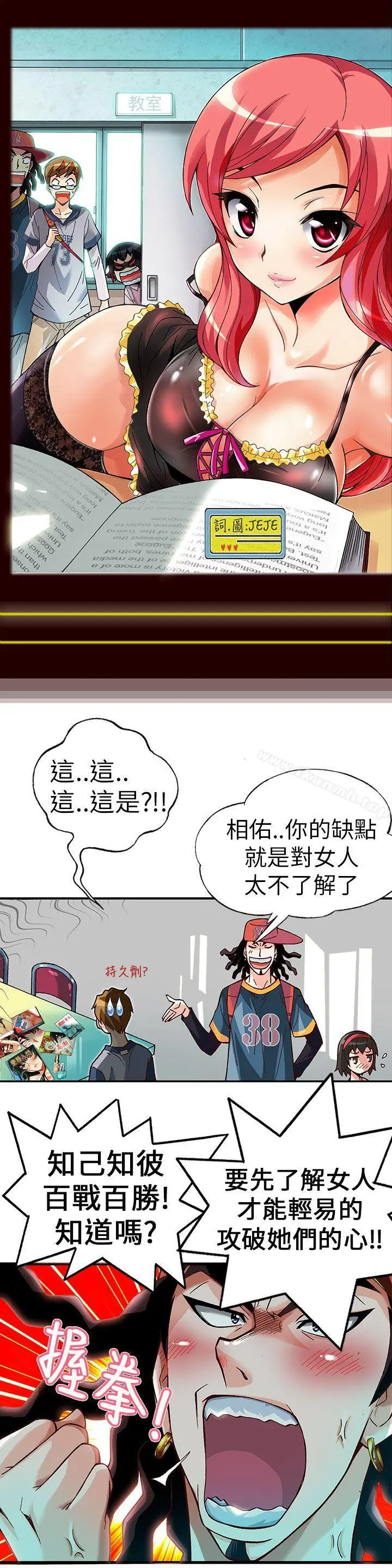 抱歉姐是变态(完结)