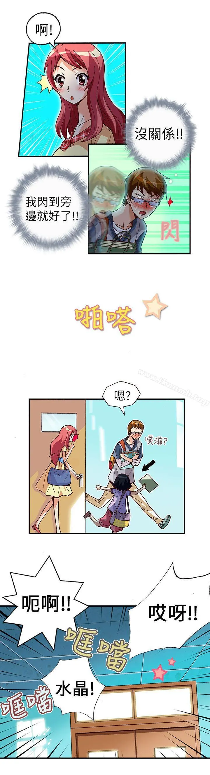 抱歉姐是变态(完结)
