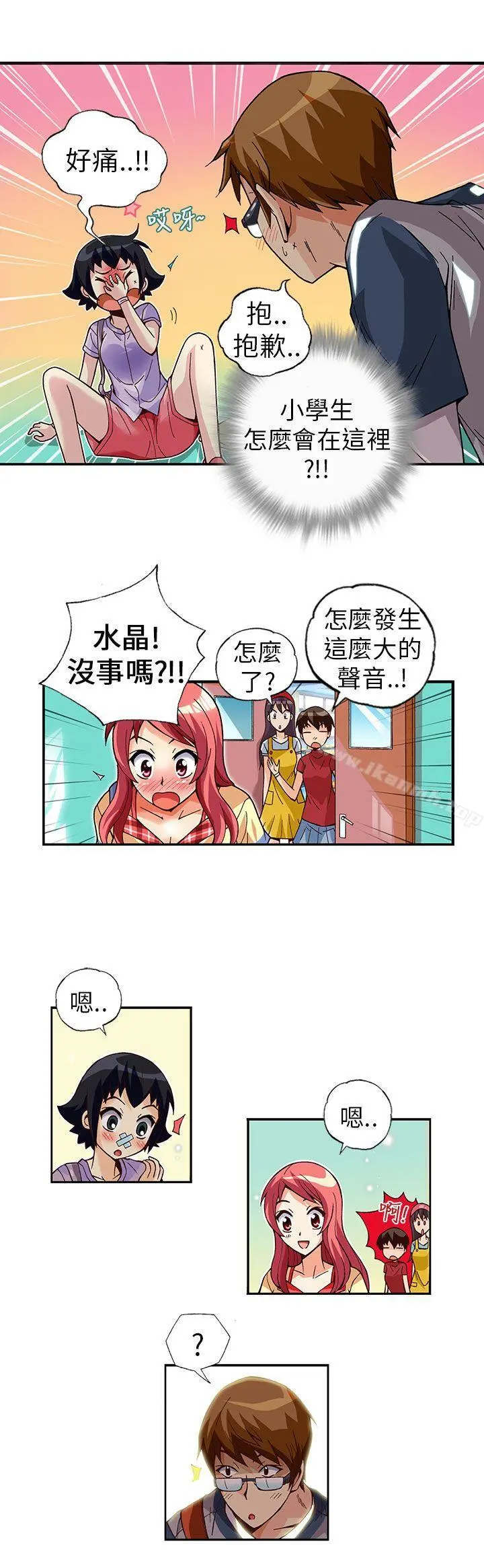 抱歉姐是变态(完结)