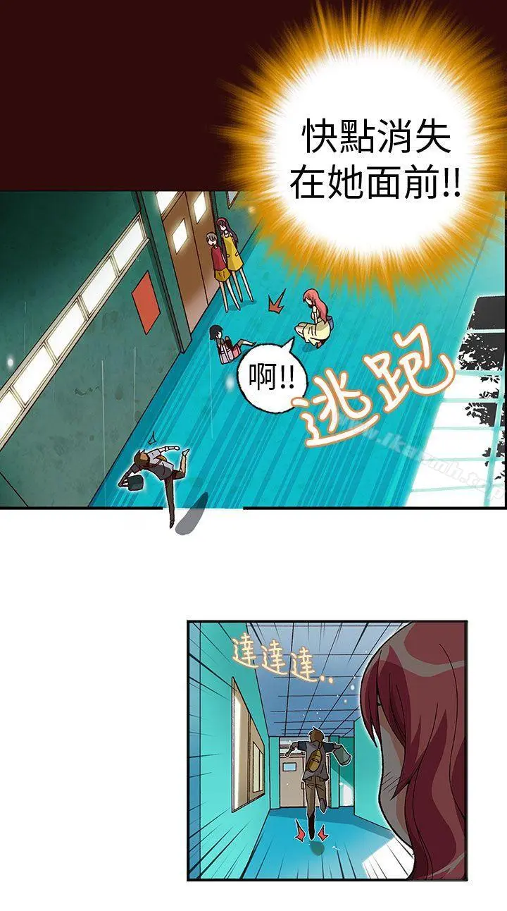 抱歉姐是变态(完结)