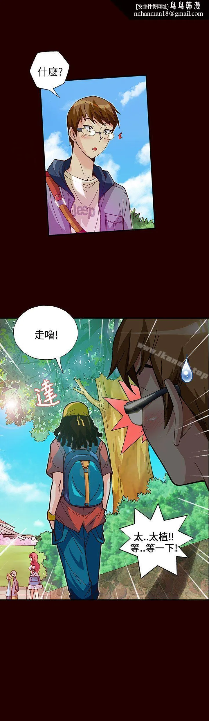 抱歉姐是变态(完结)