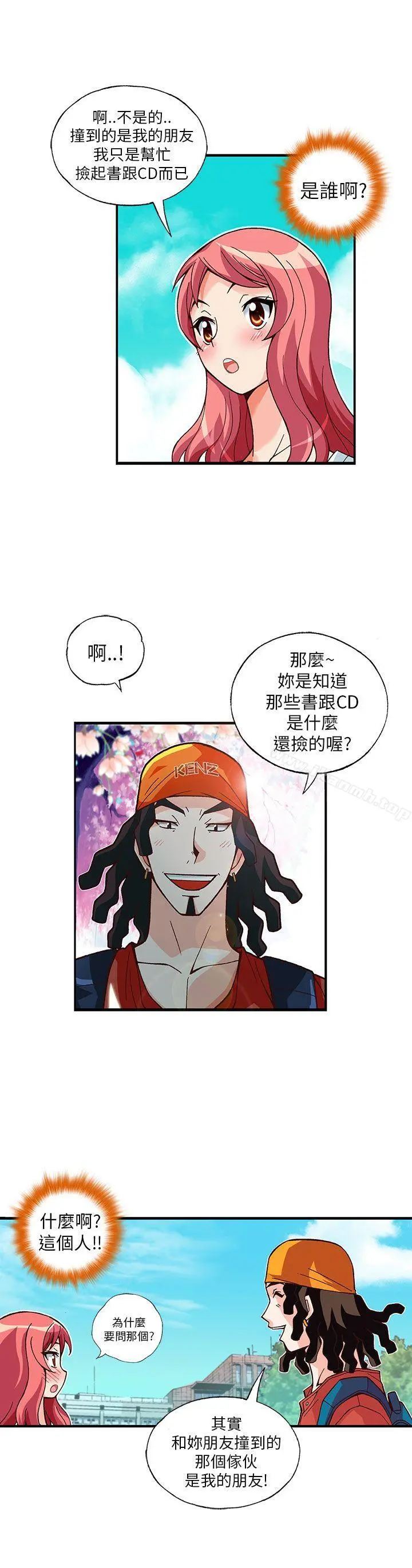 抱歉姐是变态(完结)