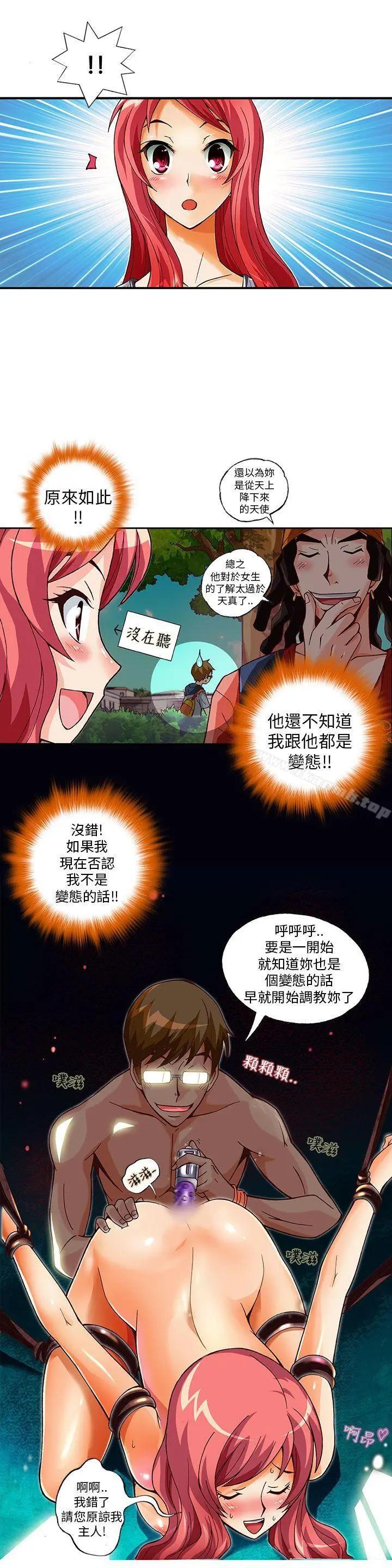 抱歉姐是变态(完结)