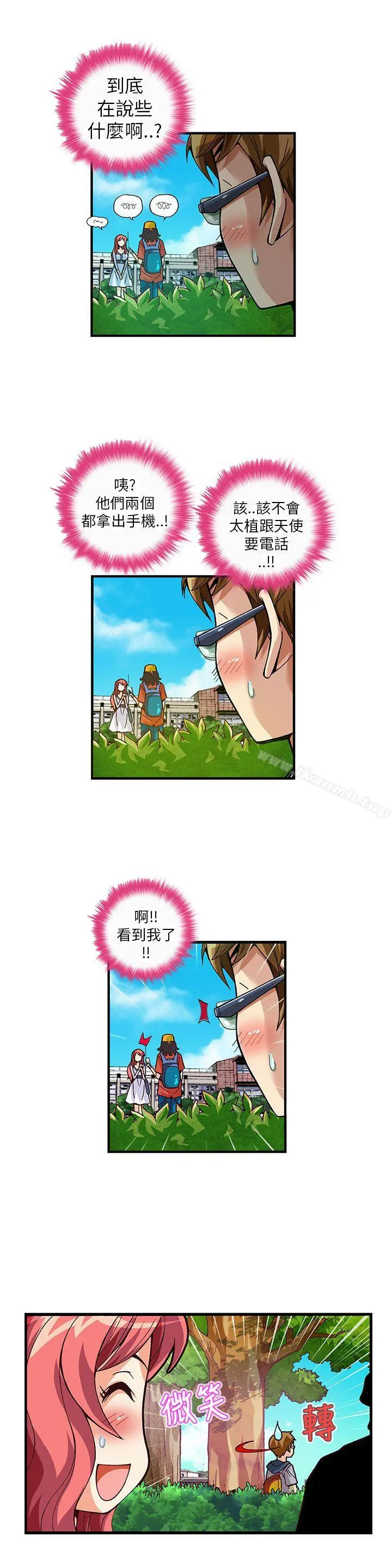 抱歉姐是变态(完结)