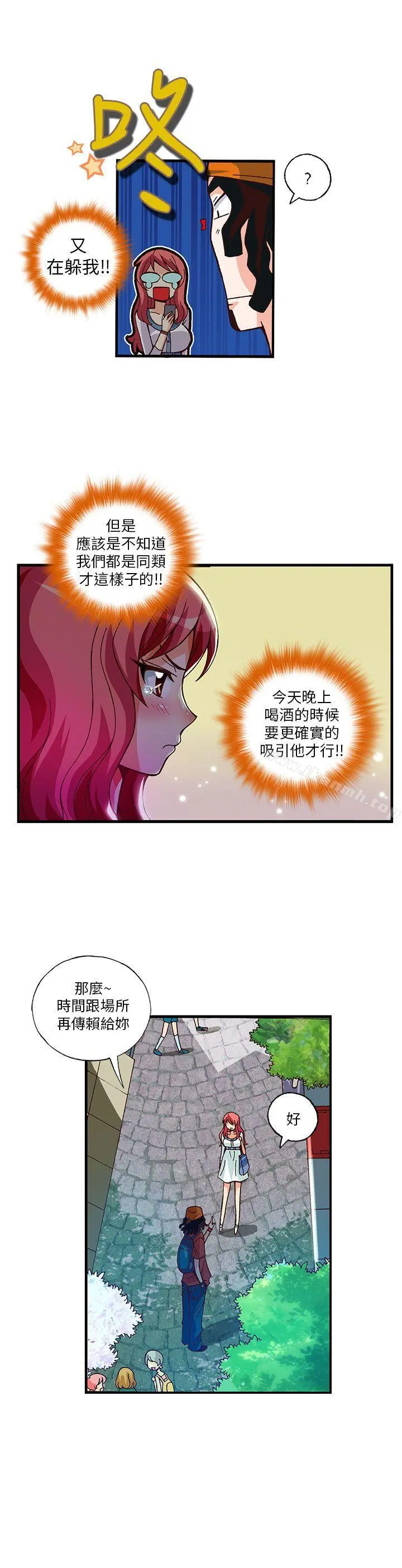 抱歉姐是变态(完结)
