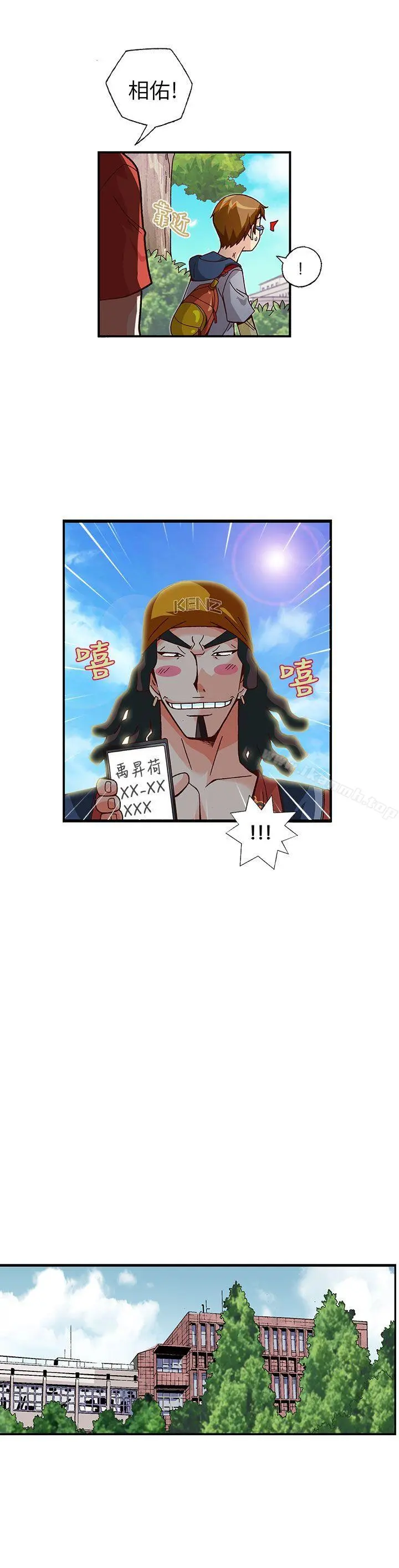 抱歉姐是变态(完结)