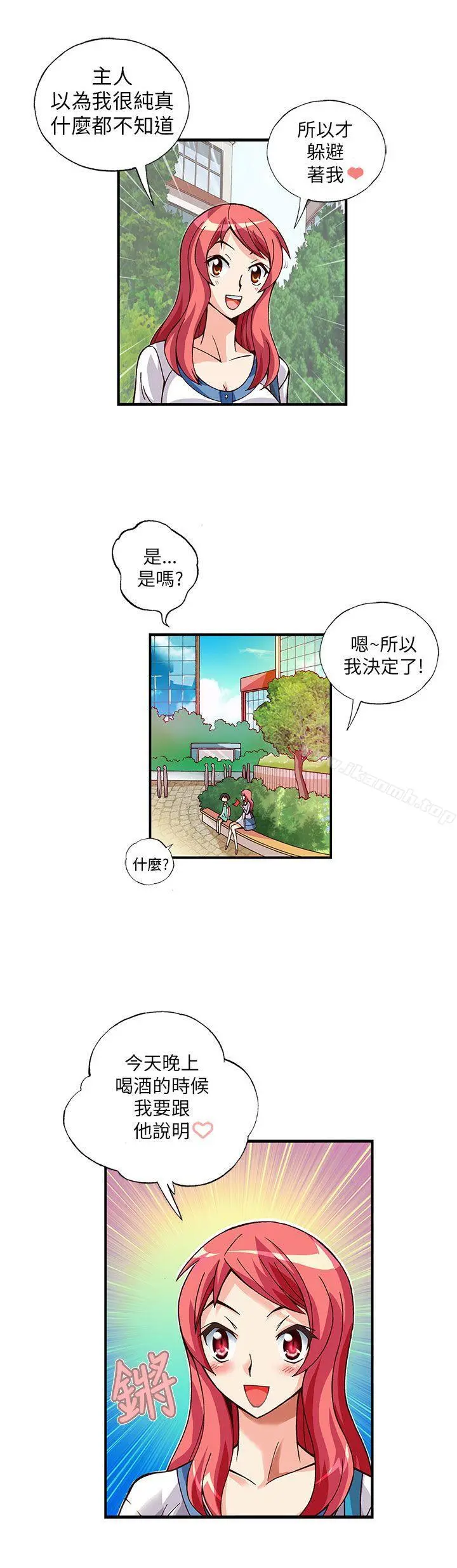 抱歉姐是变态(完结)