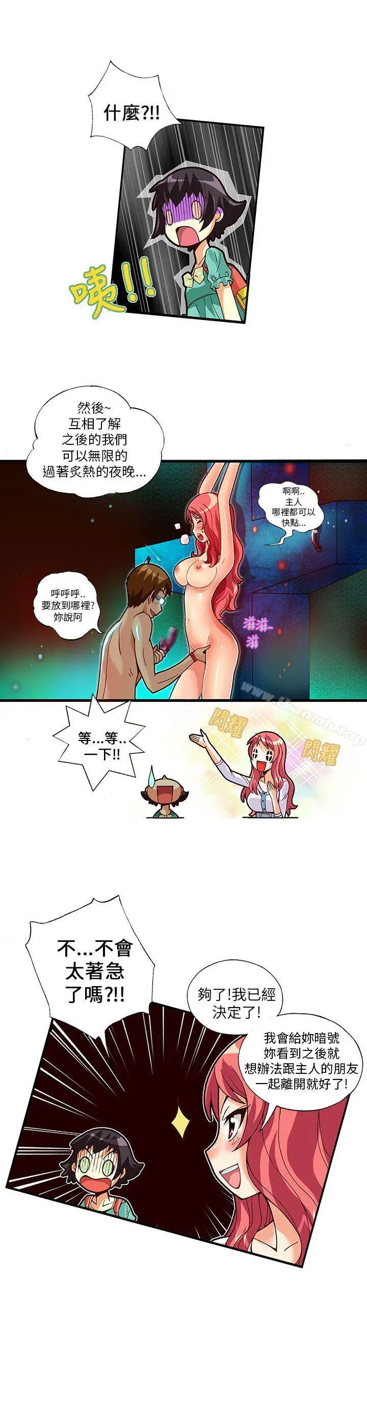 抱歉姐是变态(完结)