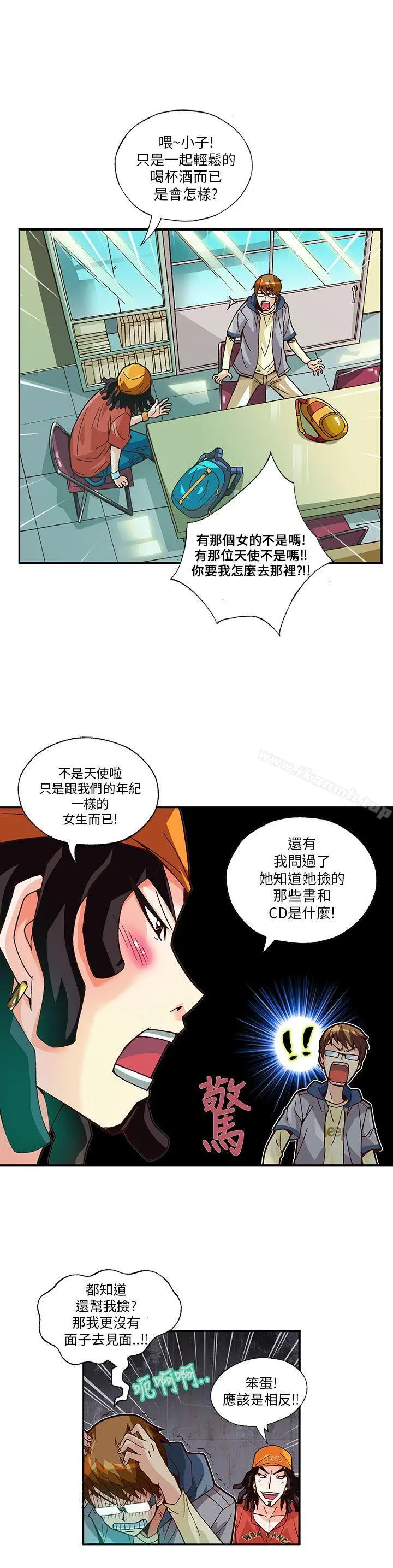 抱歉姐是变态(完结)