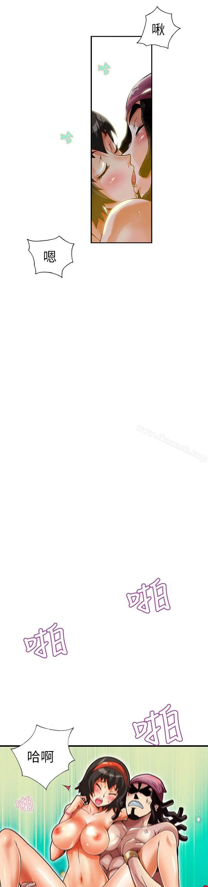 抱歉姐是变态(完结)