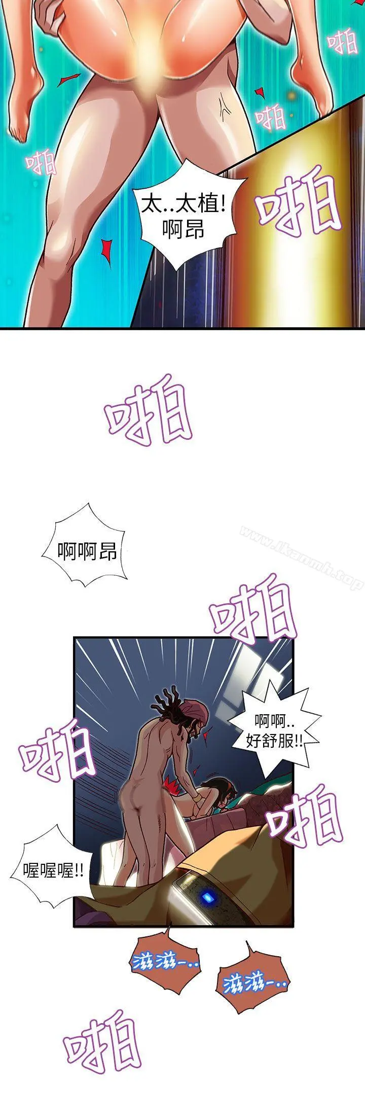 抱歉姐是变态(完结)