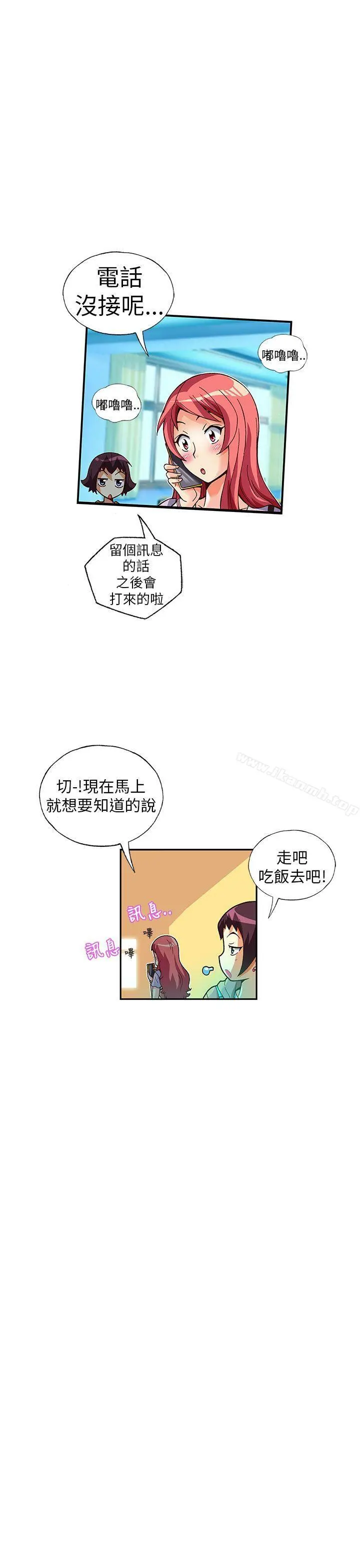 抱歉姐是变态(完结)
