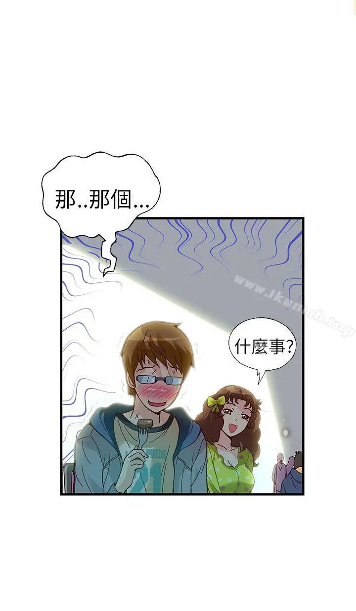 抱歉姐是变态(完结)