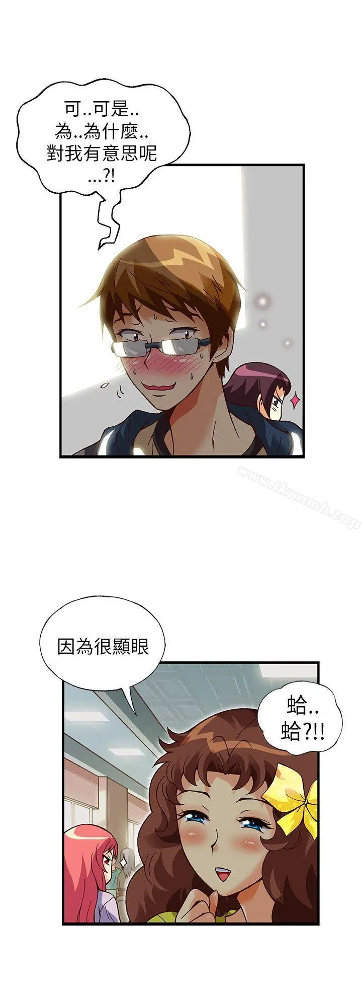 抱歉姐是变态(完结)