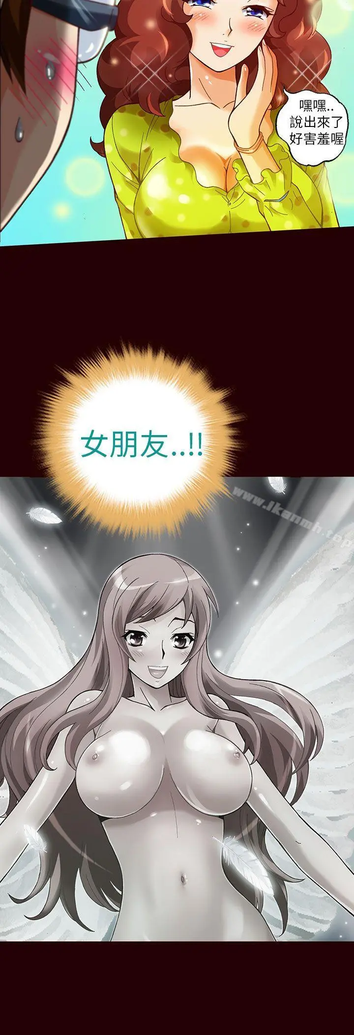 抱歉姐是变态(完结)