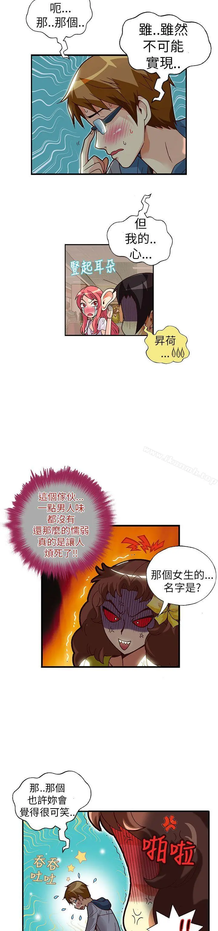 抱歉姐是变态(完结)