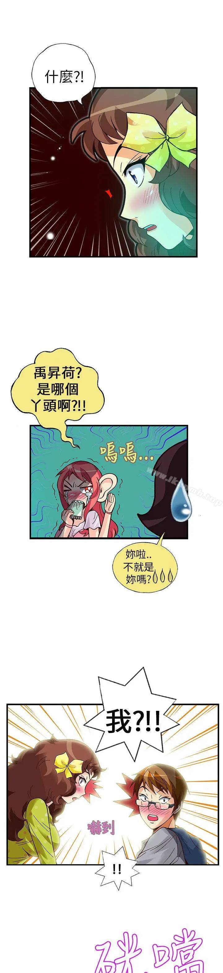抱歉姐是变态(完结)