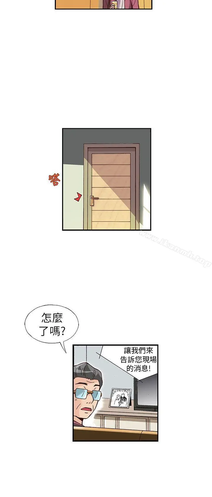 抱歉姐是变态(完结)