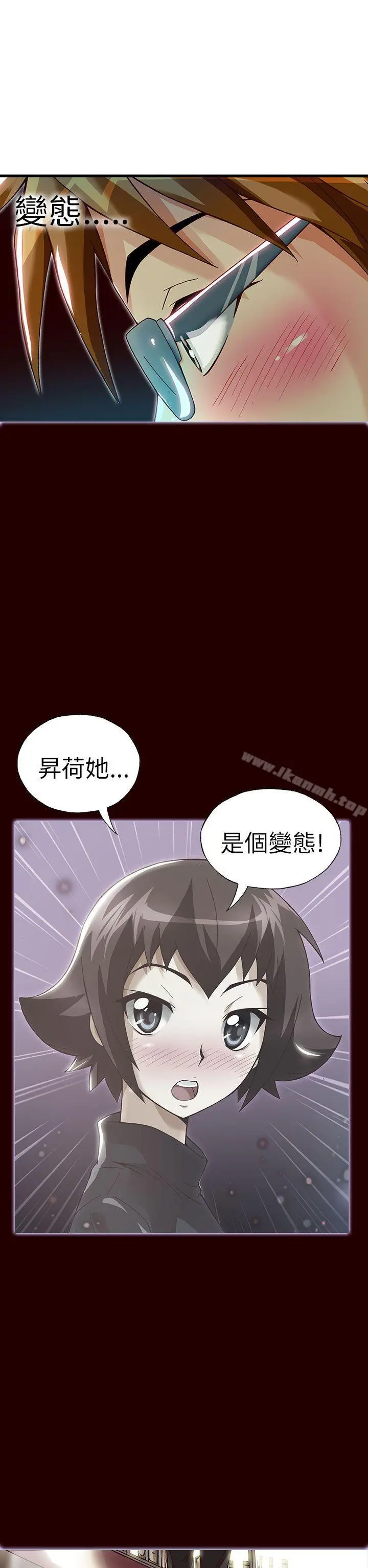 抱歉姐是变态(完结)