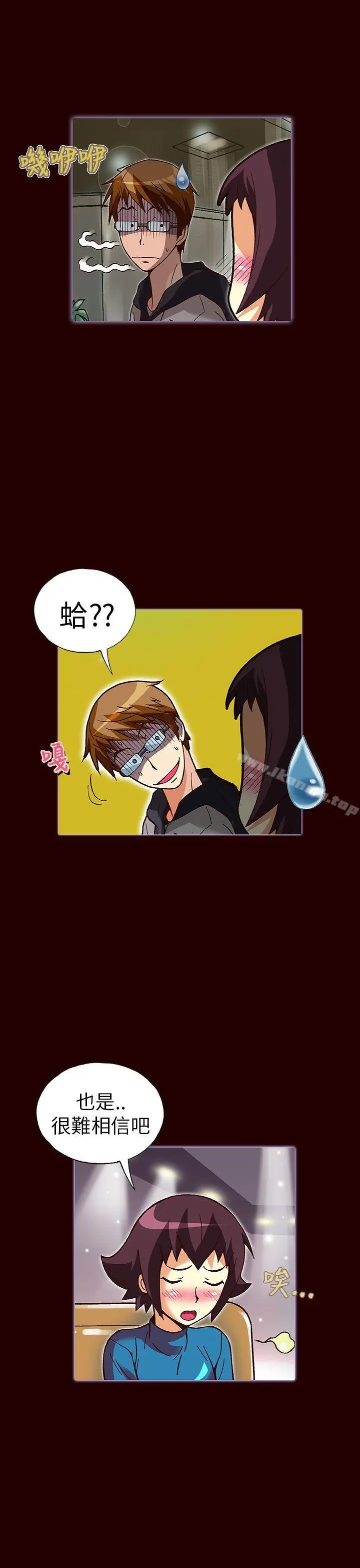 抱歉姐是变态(完结)