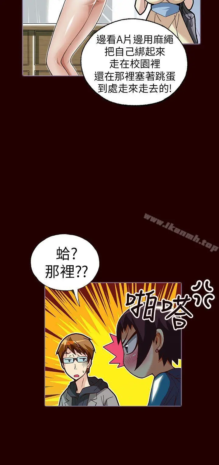 抱歉姐是变态(完结)