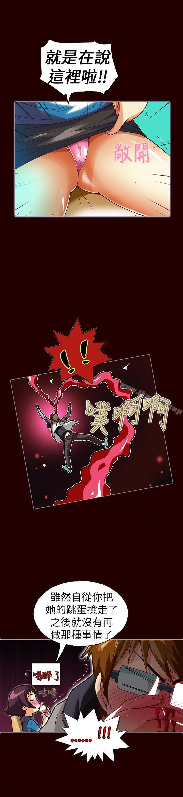 抱歉姐是变态(完结)