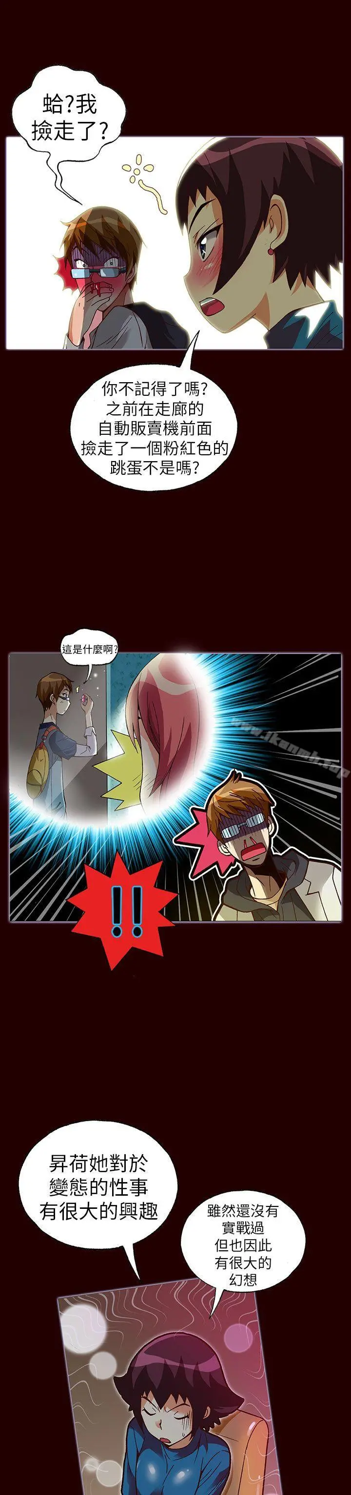 抱歉姐是变态(完结)