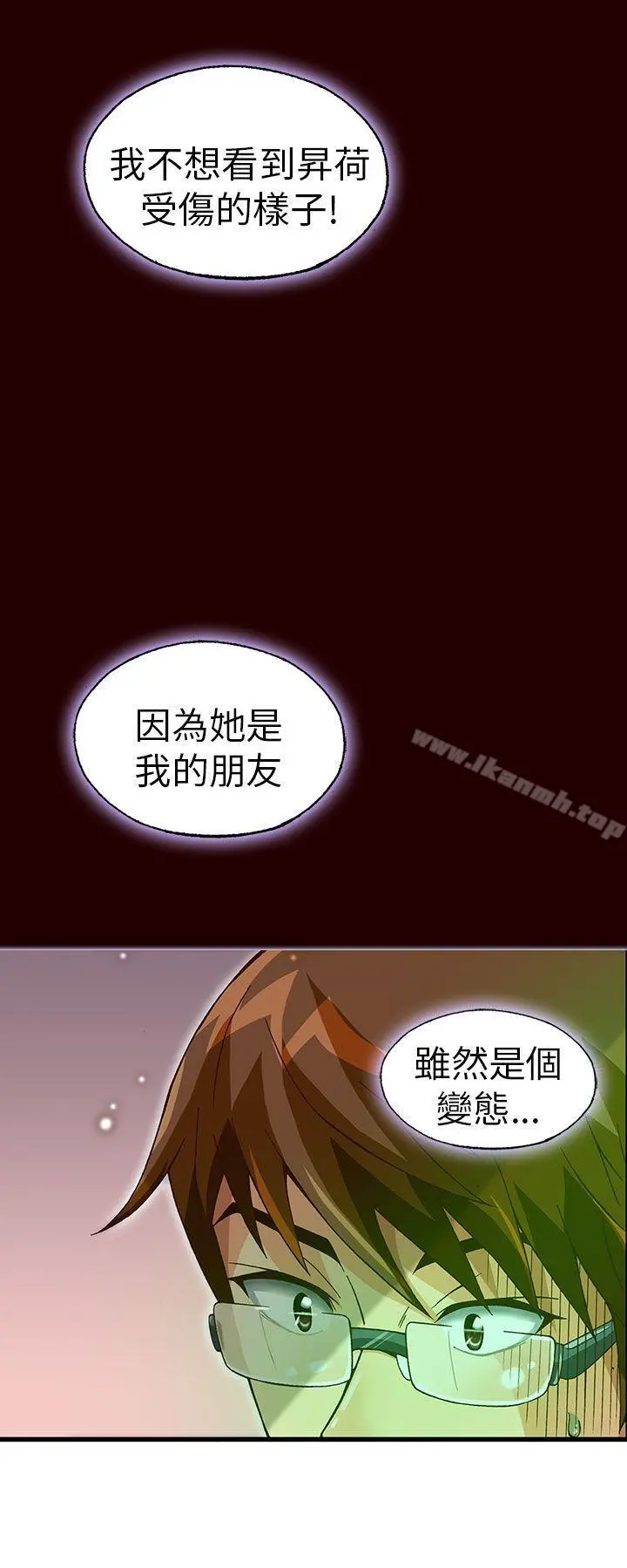 抱歉姐是变态(完结)
