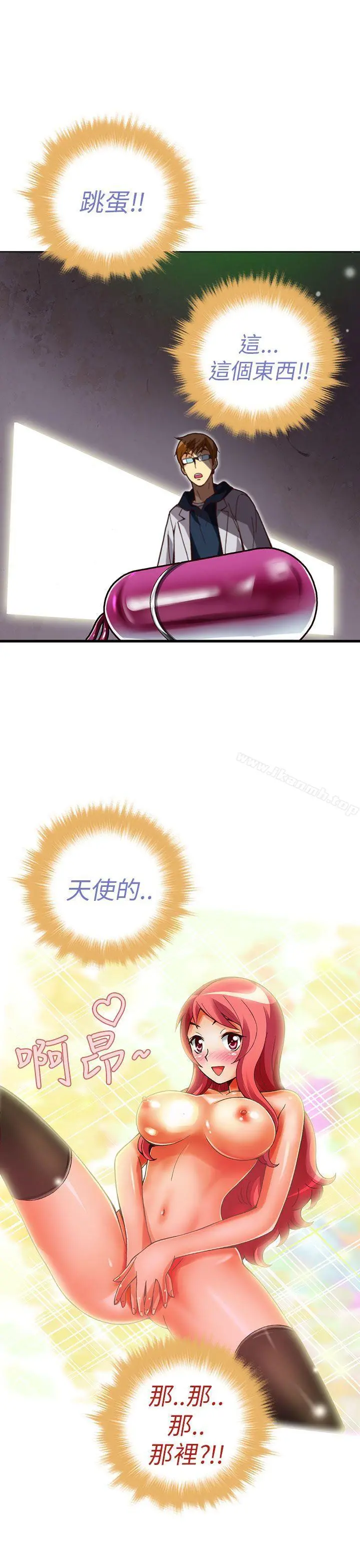 抱歉姐是变态(完结)